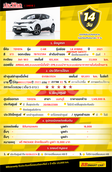 Big with watermark toyota c hr bangkok bangkok 74738