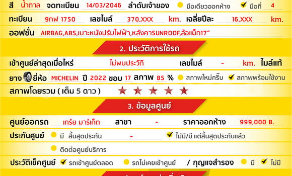 Buy Used Toyota Harrier Brown Car in Bangkok in Bangkok Buy Used Toyota Harrier Brown Car in Bangkok in Bangkok