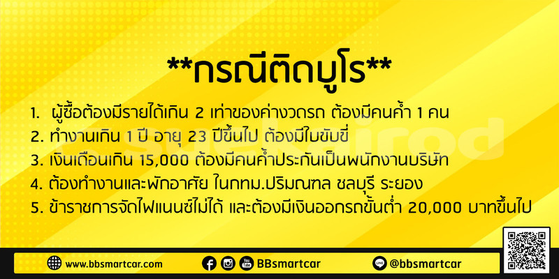 Big with watermark mitsubishi triton bangkok bangkok 75193