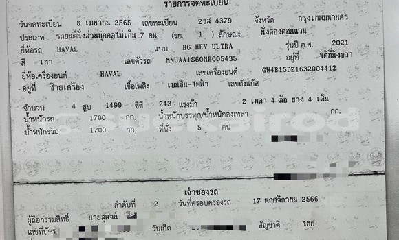 Buy Used Haval H6 Silver Car in Bangkok in Bangkok Buy Used Haval H6 Silver Car in Bangkok in Bangkok