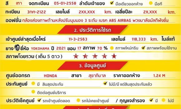 ซื้อ รถมือสอง Honda CR-V อื่น ๆ รถยนต์ ใน %{เมือง} ใน กรุงเทพมหานคร ซื้อ รถมือสอง Honda CR-V อื่น ๆ รถยนต์ ใน %{เมือง} ใน กรุงเทพมหานคร