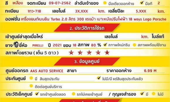 ซื้อ รถมือสอง Porsche 718 Cayman อื่น ๆ รถยนต์ ใน %{เมือง} ใน กรุงเทพมหานคร ซื้อ รถมือสอง Porsche 718 Cayman อื่น ๆ รถยนต์ ใน %{เมือง} ใน กรุงเทพมหานคร