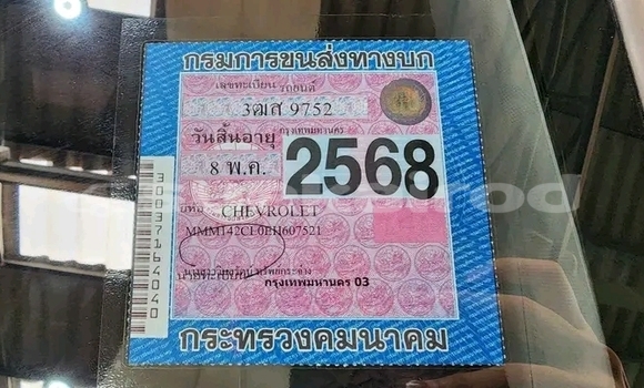 ซื้อ รถมือสอง Chevrolet Colorado สีดำ รถยนต์ ใน %{เมือง} ใน กำแพงเพชร ซื้อ รถมือสอง Chevrolet Colorado สีดำ รถยนต์ ใน %{เมือง} ใน กำแพงเพชร