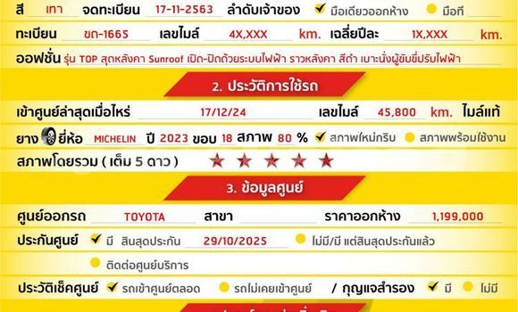 ซื้อ รถมือสอง Toyota Corolla Cross อื่น ๆ รถยนต์ ใน %{เมือง} ใน กรุงเทพมหานคร ซื้อ รถมือสอง Toyota Corolla Cross อื่น ๆ รถยนต์ ใน %{เมือง} ใน กรุงเทพมหานคร