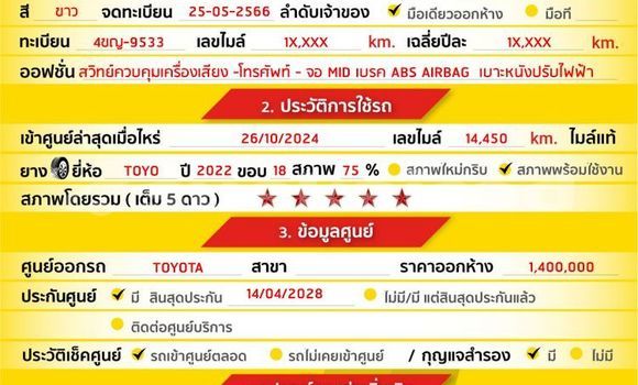 ซื้อ รถมือสอง Toyota Fortuner ขาว รถยนต์ ใน %{เมือง} ใน กรุงเทพมหานคร ซื้อ รถมือสอง Toyota Fortuner ขาว รถยนต์ ใน %{เมือง} ใน กรุงเทพมหานคร