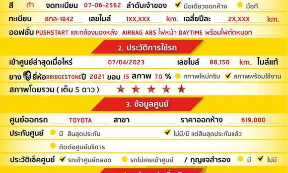 Buy Used Toyota Yaris Black Car in Bangkok in Bangkok Buy Used Toyota Yaris Black Car in Bangkok in Bangkok