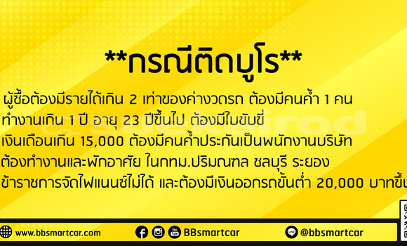 ซื้อ รถมือสอง Honda CR-V อื่น ๆ รถยนต์ ใน %{เมือง} ใน กรุงเทพมหานคร ซื้อ รถมือสอง Honda CR-V อื่น ๆ รถยนต์ ใน %{เมือง} ใน กรุงเทพมหานคร