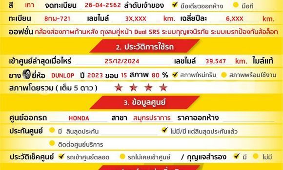 ซื้อ รถมือสอง Honda Mobilio อื่น ๆ รถยนต์ ใน %{เมือง} ใน กรุงเทพมหานคร ซื้อ รถมือสอง Honda Mobilio อื่น ๆ รถยนต์ ใน %{เมือง} ใน กรุงเทพมหานคร