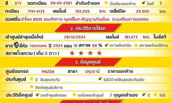 Buy Used Mazda CX-5 White Car in Bangkok in Bangkok Buy Used Mazda CX-5 White Car in Bangkok in Bangkok