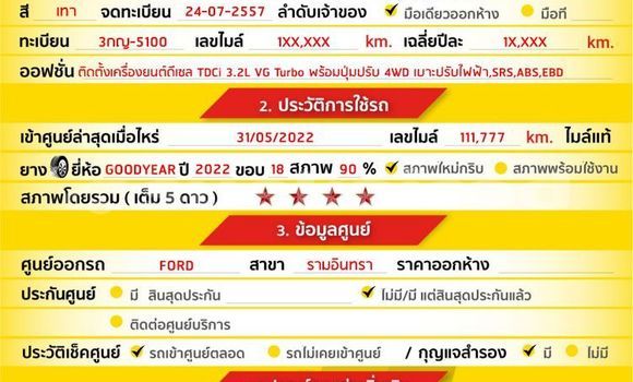 ซื้อ รถมือสอง Ford Ranger อื่น ๆ รถยนต์ ใน %{เมือง} ใน กรุงเทพมหานคร ซื้อ รถมือสอง Ford Ranger อื่น ๆ รถยนต์ ใน %{เมือง} ใน กรุงเทพมหานคร