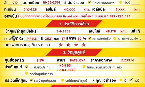 Buy Used BMW 3–Series White Car in Bangkok in Bangkok Buy Used BMW 3–Series White Car in Bangkok in Bangkok