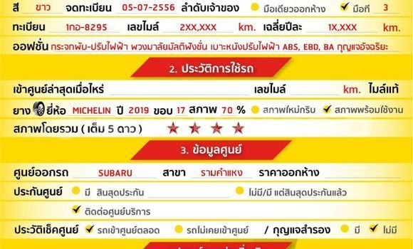 Buy Used Subaru Outback White Car in Bangkok in Bangkok Buy Used Subaru Outback White Car in Bangkok in Bangkok