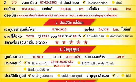 Buy Used Toyota Fortuner White Car in Bangkok in Bangkok Buy Used Toyota Fortuner White Car in Bangkok in Bangkok