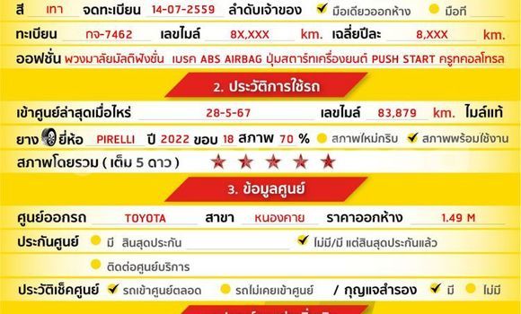 ซื้อ รถมือสอง Toyota Fortuner อื่น ๆ รถยนต์ ใน %{เมือง} ใน กรุงเทพมหานคร ซื้อ รถมือสอง Toyota Fortuner อื่น ๆ รถยนต์ ใน %{เมือง} ใน กรุงเทพมหานคร