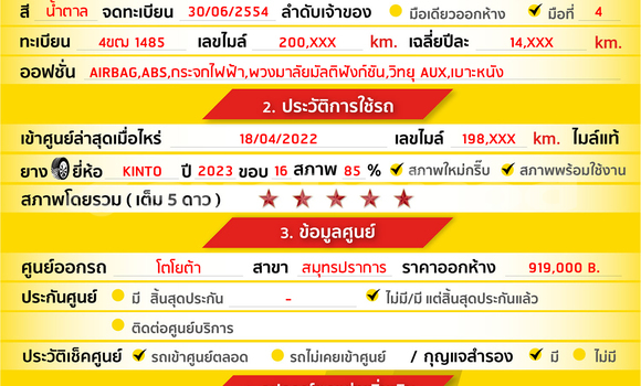 Buy Used Toyota Altis Brown Car in Bangkok in Bangkok Buy Used Toyota Altis Brown Car in Bangkok in Bangkok