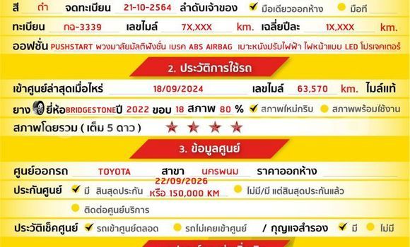 ซื้อ รถมือสอง Toyota Fortuner สีดำ รถยนต์ ใน %{เมือง} ใน กรุงเทพมหานคร ซื้อ รถมือสอง Toyota Fortuner สีดำ รถยนต์ ใน %{เมือง} ใน กรุงเทพมหานคร