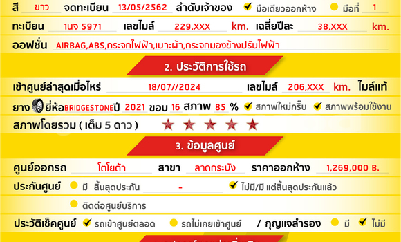 ซื้อ รถมือสอง Toyota Commuter ขาว รถยนต์ ใน %{เมือง} ใน กรุงเทพมหานคร ซื้อ รถมือสอง Toyota Commuter ขาว รถยนต์ ใน %{เมือง} ใน กรุงเทพมหานคร