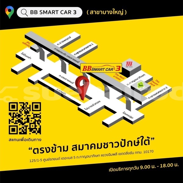 Big with watermark honda cr v bangkok bangkok 75646