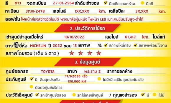 ซื้อ รถมือสอง Toyota Hiluxe Revo ขาว รถยนต์ ใน %{เมือง} ใน กรุงเทพมหานคร ซื้อ รถมือสอง Toyota Hiluxe Revo ขาว รถยนต์ ใน %{เมือง} ใน กรุงเทพมหานคร