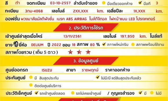 Buy Used Isuzu MU-X Black Car in Bangkok in Bangkok Buy Used Isuzu MU-X Black Car in Bangkok in Bangkok