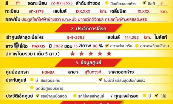 ซื้อ รถมือสอง Honda Freed สีดำ รถยนต์ ใน %{เมือง} ใน กรุงเทพมหานคร ซื้อ รถมือสอง Honda Freed สีดำ รถยนต์ ใน %{เมือง} ใน กรุงเทพมหานคร