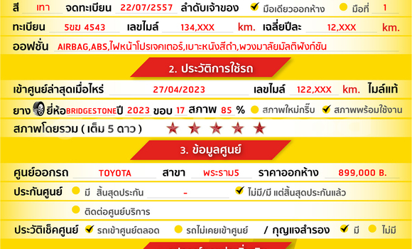 ซื้อ รถมือสอง Toyota Altis อื่น ๆ รถยนต์ ใน %{เมือง} ใน กรุงเทพมหานคร ซื้อ รถมือสอง Toyota Altis อื่น ๆ รถยนต์ ใน %{เมือง} ใน กรุงเทพมหานคร