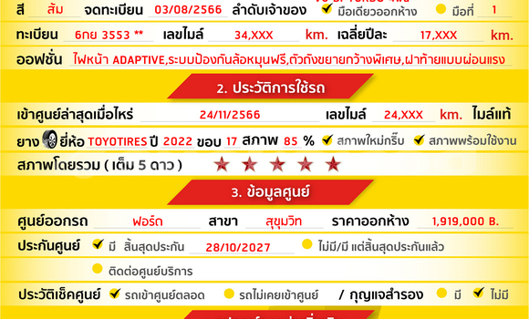 ซื้อ รถมือสอง Ford Ranger อื่น ๆ รถยนต์ ใน %{เมือง} ใน กรุงเทพมหานคร ซื้อ รถมือสอง Ford Ranger อื่น ๆ รถยนต์ ใน %{เมือง} ใน กรุงเทพมหานคร