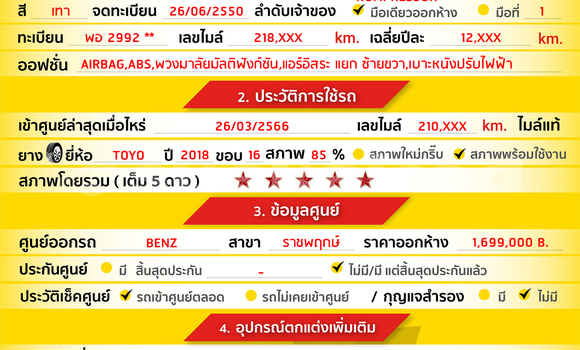 Buy Used Mercedes-Benz C-Classe Other Car in Bangkok in Bangkok Buy Used Mercedes-Benz C-Classe Other Car in Bangkok in Bangkok