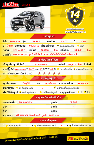 Big with watermark mitsubishi pajero sport bangkok bangkok 74705