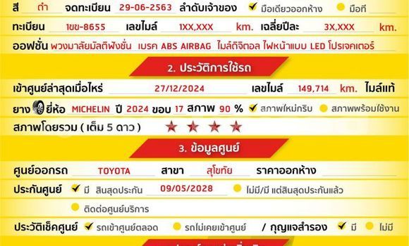 ซื้อ รถมือสอง Toyota Altis สีดำ รถยนต์ ใน %{เมือง} ใน กรุงเทพมหานคร ซื้อ รถมือสอง Toyota Altis สีดำ รถยนต์ ใน %{เมือง} ใน กรุงเทพมหานคร
