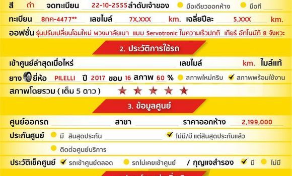 ซื้อ รถมือสอง BMW 5–Series สีดำ รถยนต์ ใน %{เมือง} ใน กรุงเทพมหานคร ซื้อ รถมือสอง BMW 5–Series สีดำ รถยนต์ ใน %{เมือง} ใน กรุงเทพมหานคร