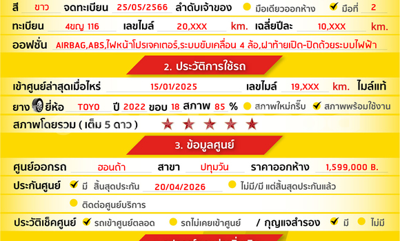 Buy Used Honda CR-V White Car in Bangkok in Bangkok Buy Used Honda CR-V White Car in Bangkok in Bangkok