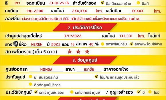 ซื้อ รถมือสอง Honda City อื่น ๆ รถยนต์ ใน %{เมือง} ใน กรุงเทพมหานคร ซื้อ รถมือสอง Honda City อื่น ๆ รถยนต์ ใน %{เมือง} ใน กรุงเทพมหานคร