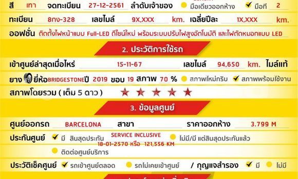 ซื้อ รถมือสอง BMW 4-Series อื่น ๆ รถยนต์ ใน %{เมือง} ใน กรุงเทพมหานคร ซื้อ รถมือสอง BMW 4-Series อื่น ๆ รถยนต์ ใน %{เมือง} ใน กรุงเทพมหานคร