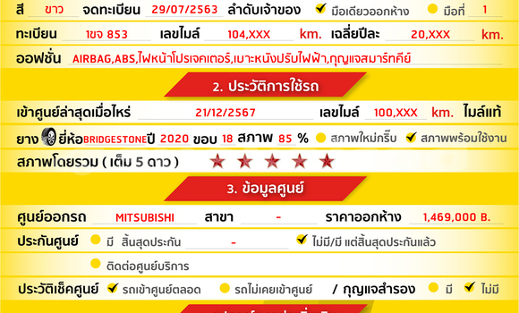 Buy Used Mitsubishi Pajero Sport White Car in Bangkok in Bangkok Buy Used Mitsubishi Pajero Sport White Car in Bangkok in Bangkok