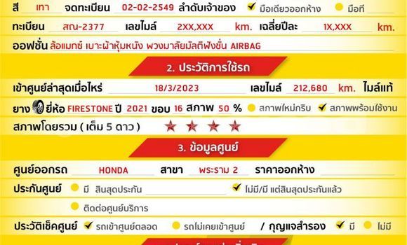 ซื้อ รถมือสอง Honda Civic อื่น ๆ รถยนต์ ใน %{เมือง} ใน กรุงเทพมหานคร ซื้อ รถมือสอง Honda Civic อื่น ๆ รถยนต์ ใน %{เมือง} ใน กรุงเทพมหานคร