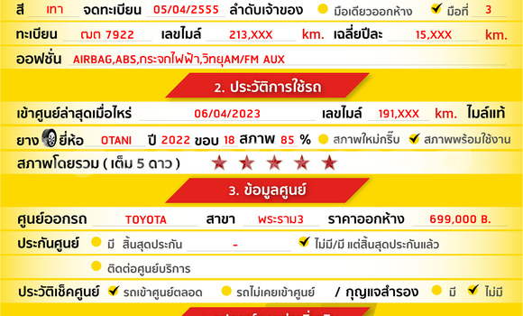 Buy Used Toyota Hiluxe VIGO Other Car in Bangkok in Bangkok Buy Used Toyota Hiluxe VIGO Other Car in Bangkok in Bangkok