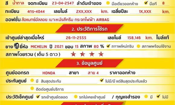 Buy Used Honda Civic Brown Car in Bangkok in Bangkok Buy Used Honda Civic Brown Car in Bangkok in Bangkok