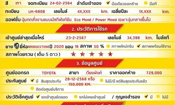 ซื้อ รถมือสอง Toyota Hiluxe Revo อื่น ๆ รถยนต์ ใน %{เมือง} ใน กรุงเทพมหานคร ซื้อ รถมือสอง Toyota Hiluxe Revo อื่น ๆ รถยนต์ ใน %{เมือง} ใน กรุงเทพมหานคร