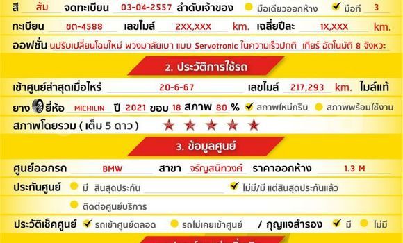 ซื้อ รถมือสอง BMW X1 อื่น ๆ รถยนต์ ใน %{เมือง} ใน กรุงเทพมหานคร ซื้อ รถมือสอง BMW X1 อื่น ๆ รถยนต์ ใน %{เมือง} ใน กรุงเทพมหานคร