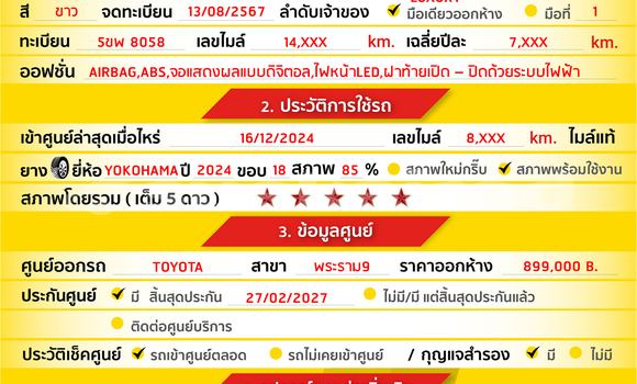 Buy Used Toyota Yaris White Car in Bangkok in Bangkok Buy Used Toyota Yaris White Car in Bangkok in Bangkok