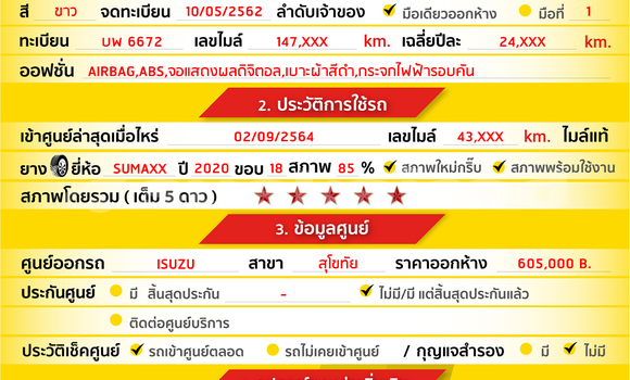 Buy Used Isuzu D-Max White Car in Bangkok in Bangkok Buy Used Isuzu D-Max White Car in Bangkok in Bangkok