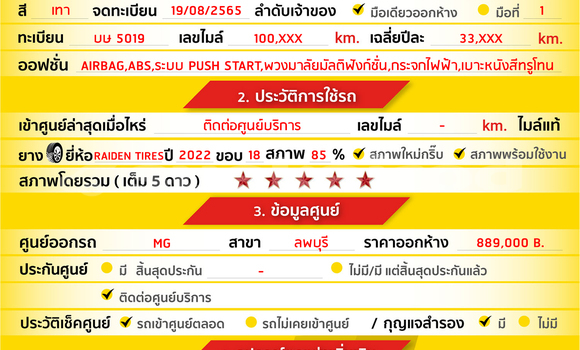 Buy Used MG MGB Other Car in Bangkok in Bangkok Buy Used MG MGB Other Car in Bangkok in Bangkok