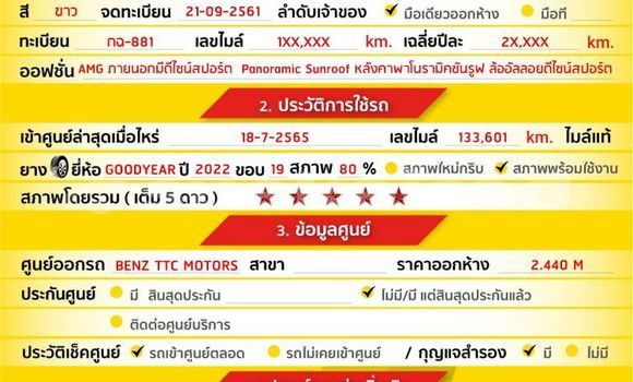 ซื้อ รถมือสอง Mercedes-Benz GLA-klasse ขาว รถยนต์ ใน %{เมือง} ใน กรุงเทพมหานคร ซื้อ รถมือสอง Mercedes-Benz GLA-klasse ขาว รถยนต์ ใน %{เมือง} ใน กรุงเทพมหานคร