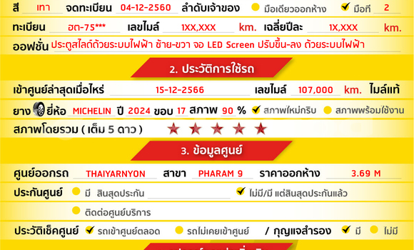 ซื้อ รถมือสอง Volkswagen Caravelle อื่น ๆ รถยนต์ ใน %{เมือง} ใน กรุงเทพมหานคร ซื้อ รถมือสอง Volkswagen Caravelle อื่น ๆ รถยนต์ ใน %{เมือง} ใน กรุงเทพมหานคร