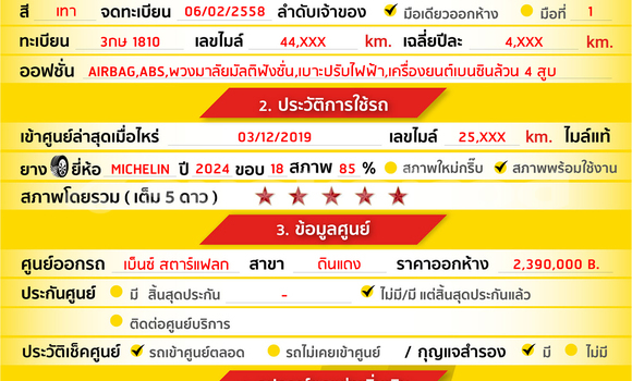 ซื้อ รถมือสอง Mercedes-Benz CLA-klasse อื่น ๆ รถยนต์ ใน %{เมือง} ใน กรุงเทพมหานคร ซื้อ รถมือสอง Mercedes-Benz CLA-klasse อื่น ๆ รถยนต์ ใน %{เมือง} ใน กรุงเทพมหานคร