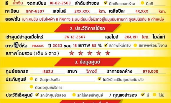 ซื้อ รถมือสอง Isuzu D-Max สีน้ำเงิน รถยนต์ ใน %{เมือง} ใน กรุงเทพมหานคร ซื้อ รถมือสอง Isuzu D-Max สีน้ำเงิน รถยนต์ ใน %{เมือง} ใน กรุงเทพมหานคร