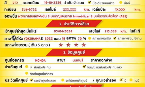 ซื้อ รถมือสอง Honda CR-V ขาว รถยนต์ ใน %{เมือง} ใน กรุงเทพมหานคร ซื้อ รถมือสอง Honda CR-V ขาว รถยนต์ ใน %{เมือง} ใน กรุงเทพมหานคร