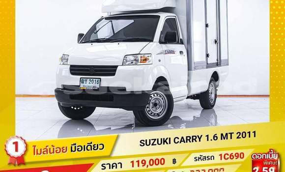ซื้อ รถมือสอง Suzuki Carry ขาว รถยนต์ ใน %{เมือง} ใน กรุงเทพมหานคร ซื้อ รถมือสอง Suzuki Carry ขาว รถยนต์ ใน %{เมือง} ใน กรุงเทพมหานคร