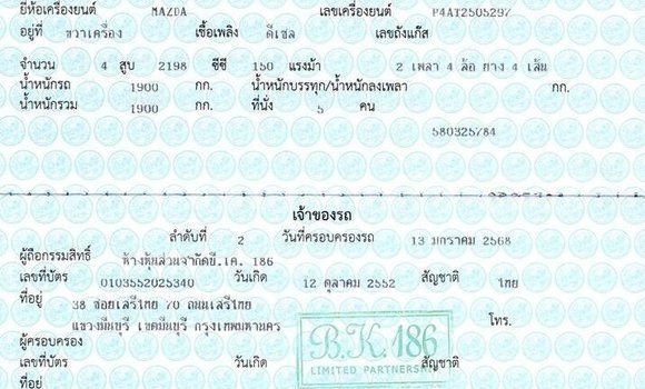 ซื้อ รถมือสอง Mazda BT-50 ขาว รถยนต์ ใน %{เมือง} ใน กรุงเทพมหานคร ซื้อ รถมือสอง Mazda BT-50 ขาว รถยนต์ ใน %{เมือง} ใน กรุงเทพมหานคร